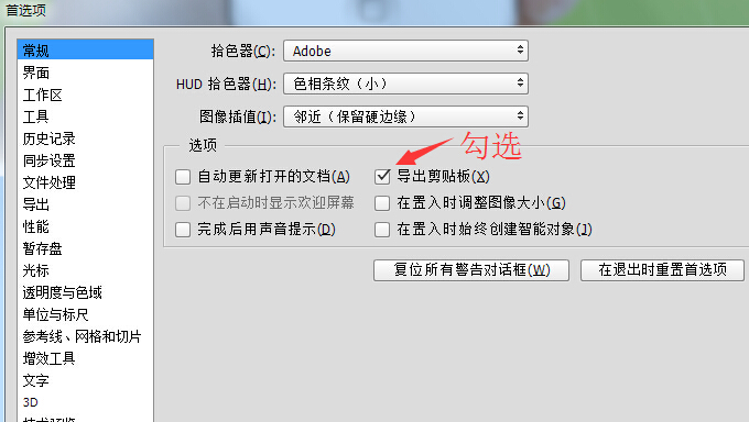 ps文字復(fù)制不出來(lái)