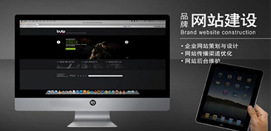 公司網(wǎng)站建設(shè)改版建議