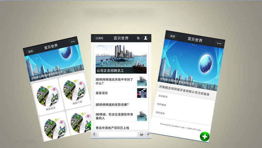 南寧網(wǎng)站建設(shè)5 南寧網(wǎng)站建設(shè)5