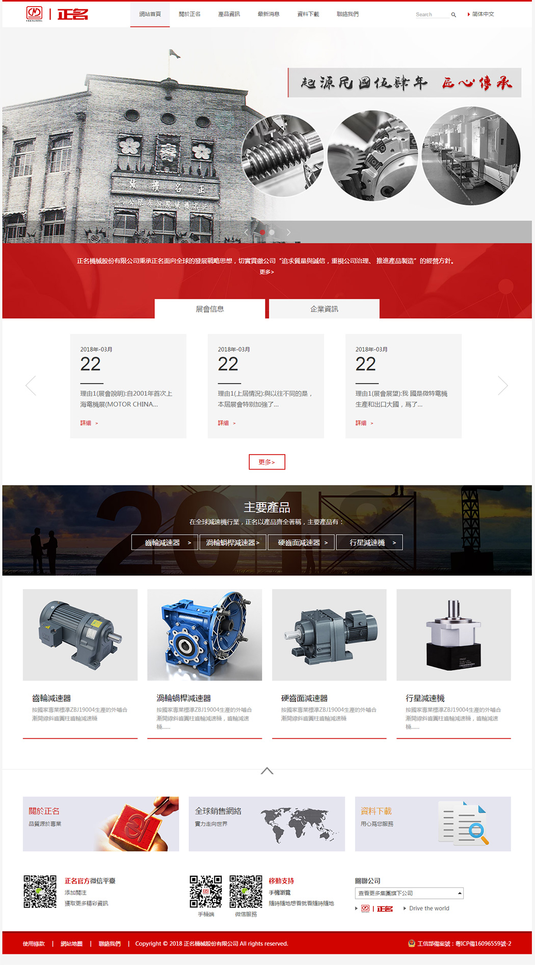 網(wǎng)站建設(shè)價格4 網(wǎng)站建設(shè)價格4