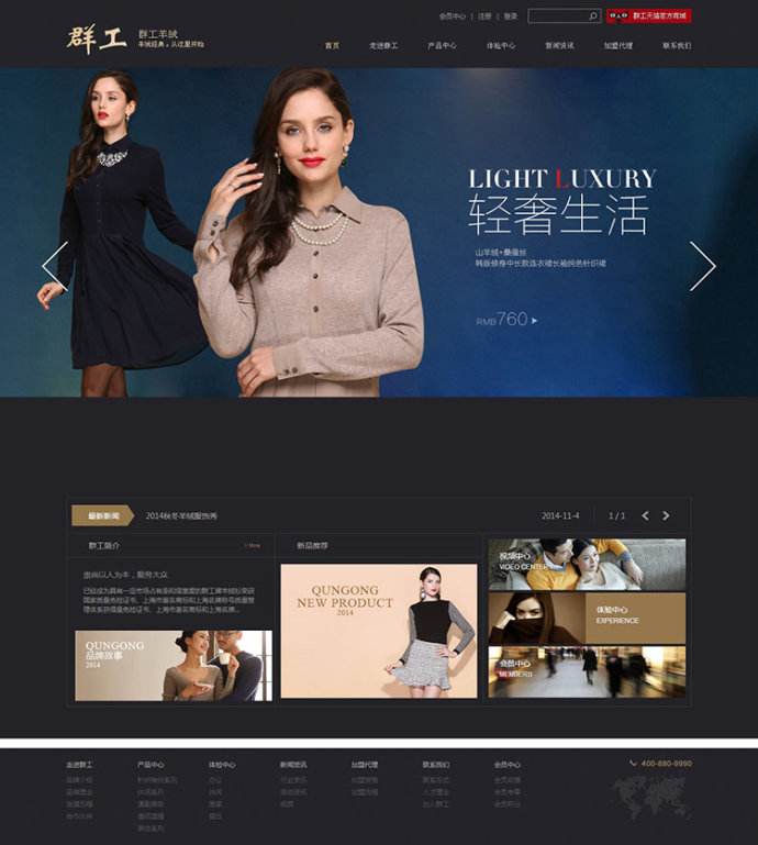 網(wǎng)站設(shè)計(jì)制作2 網(wǎng)站設(shè)計(jì)制作2