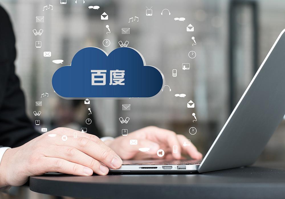 百度推廣優(yōu)化：如何提高關(guān)鍵詞質(zhì)量度？1