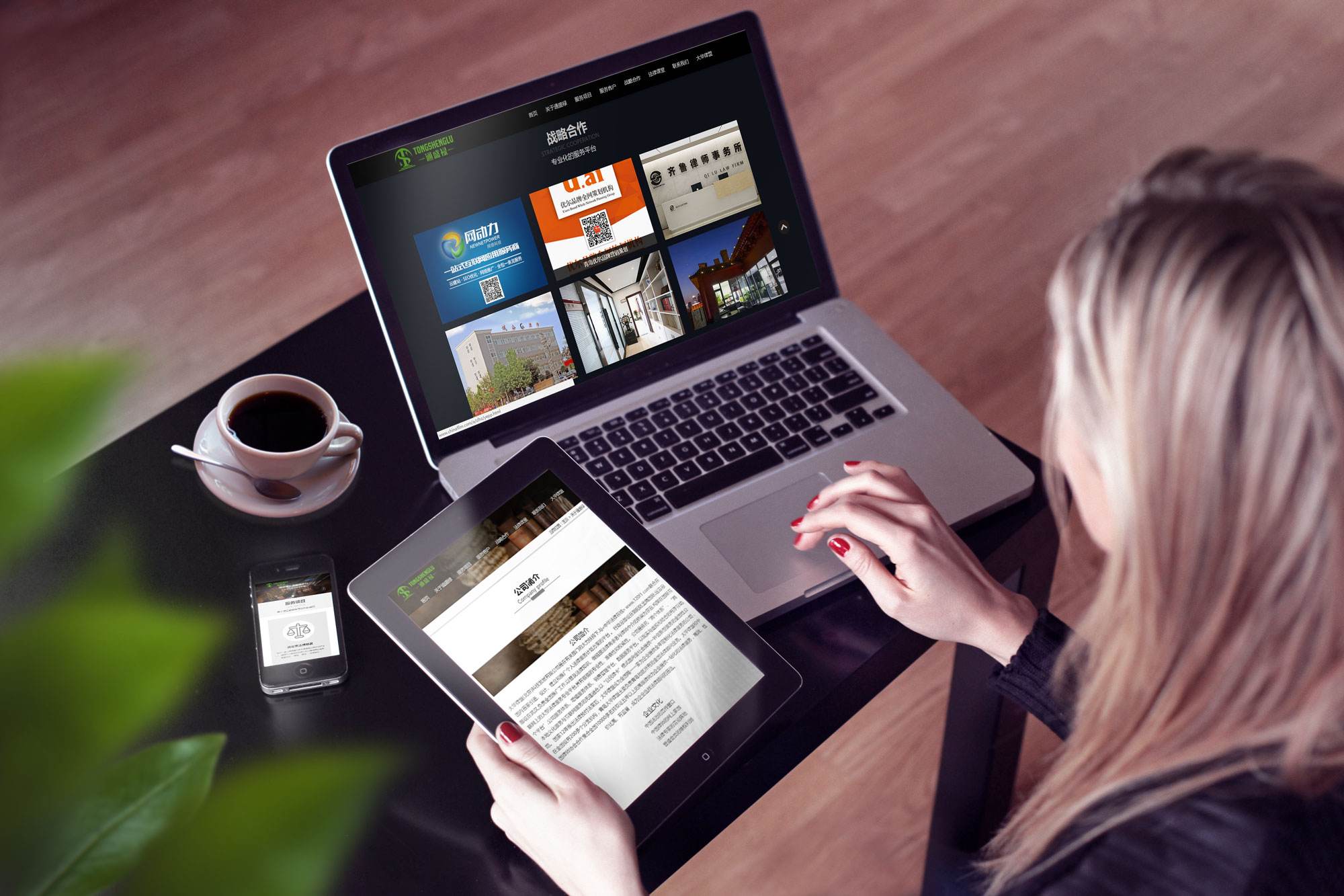 響應式網(wǎng)站設計1