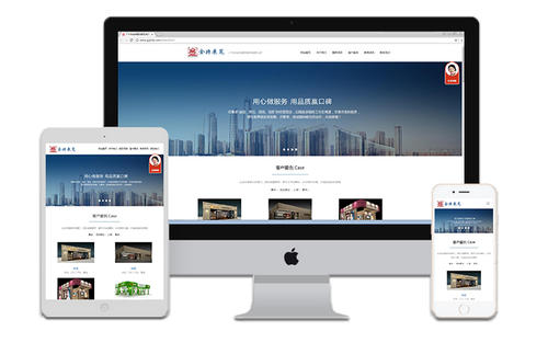 自適應(yīng)手機(jī)網(wǎng)站建設(shè)1 自適應(yīng)手機(jī)網(wǎng)站建設(shè)1