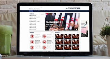 企業(yè)網(wǎng)站制作的流程步驟具體包括哪些？