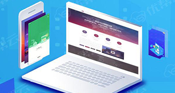 做一個(gè)網(wǎng)站大概得需要多長(zhǎng)時(shí)間？