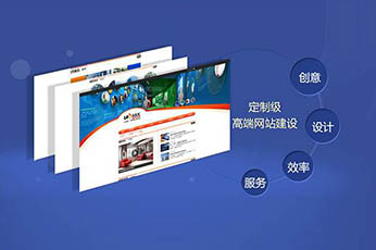   一個好的網(wǎng)站制作標(biāo)準(zhǔn)是怎樣的呢？