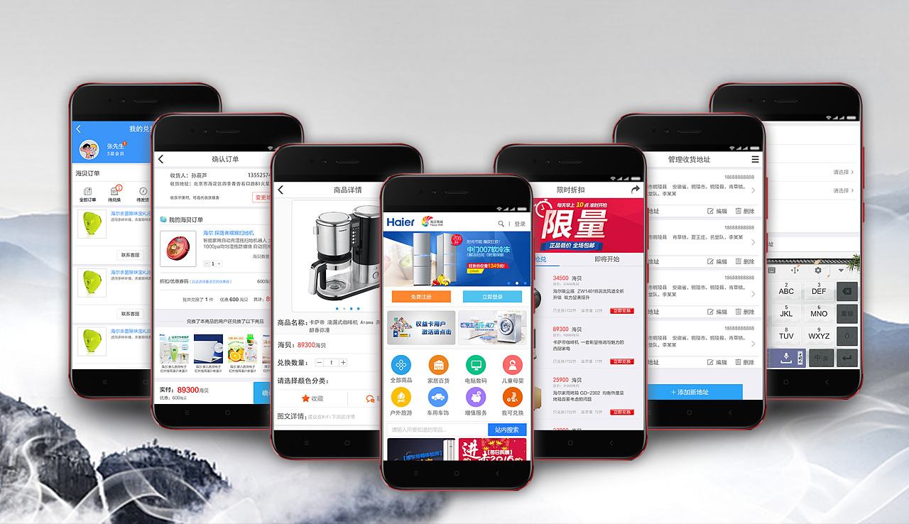 手機端網(wǎng)上商城設計必須注意的七個要素