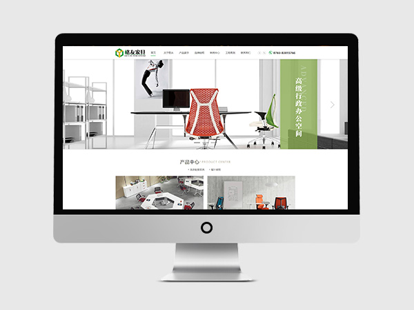 東莞市格友家具有限公司網(wǎng)頁設(shè)計制作
