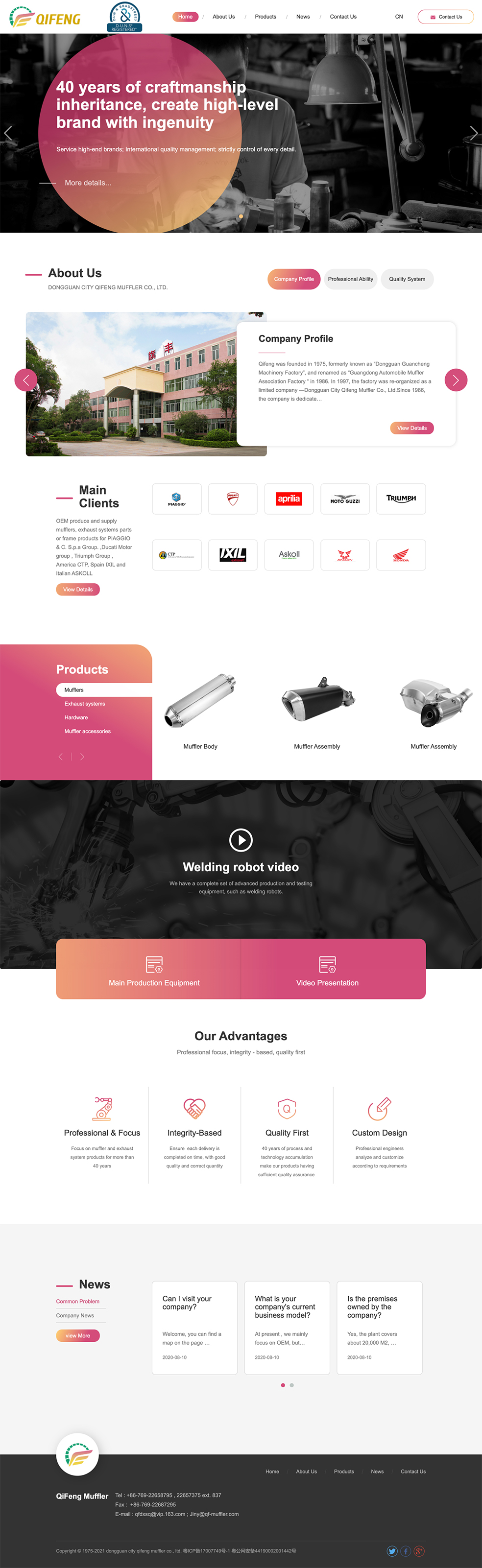 外貿(mào)網(wǎng)站建設制作案例