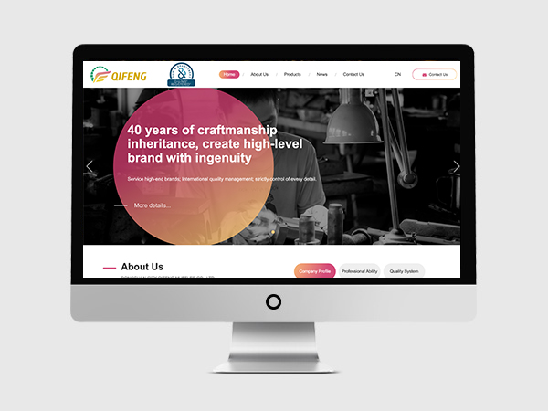 東莞市旗豐消聲器有限公司外貿(mào)網(wǎng)站建設(shè)