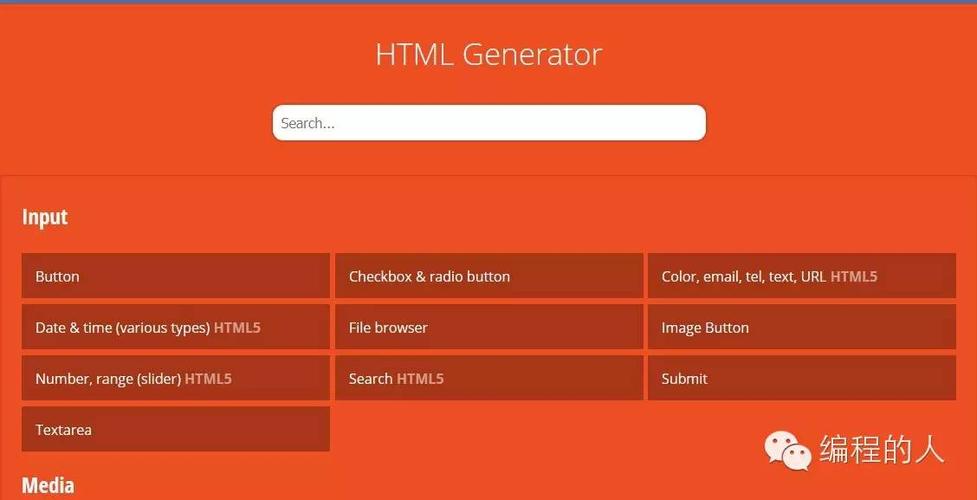 HTML5和其他HTML有什么區(qū)別？