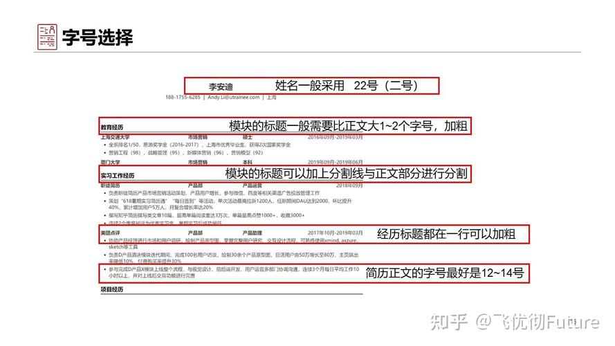 文章關(guān)鍵詞是否每一處都要加粗
