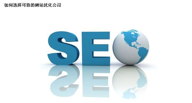 做SEO時，需要了解哪些HTML標簽', '？