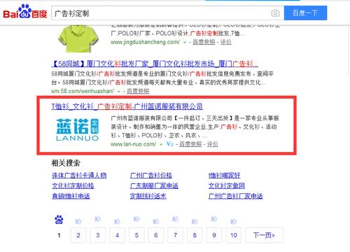 網(wǎng)站上線(xiàn)了可以改關(guān)鍵詞嗎