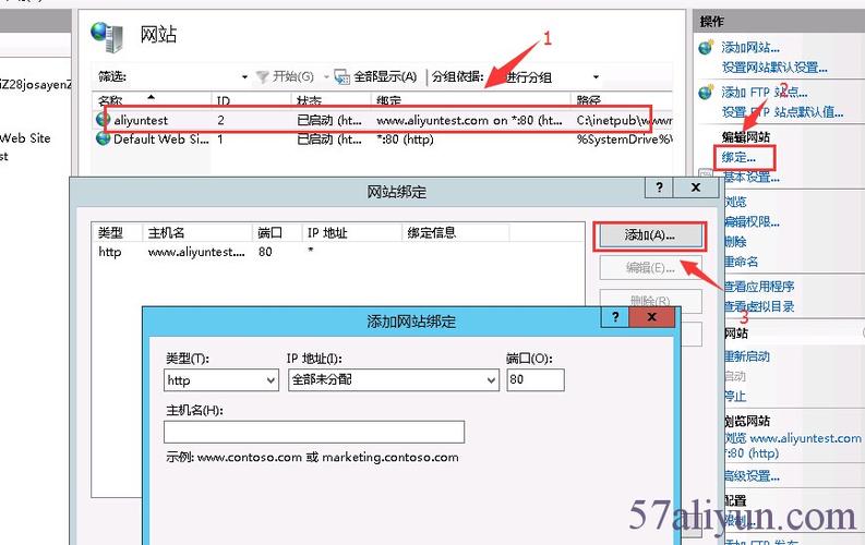 一個服務(wù)器可以綁定幾個域名