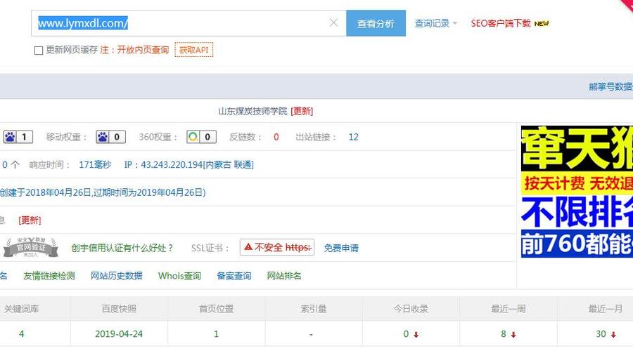 修改網(wǎng)站的ROBOTS.txt是否會(huì)影響蜘蛛爬取