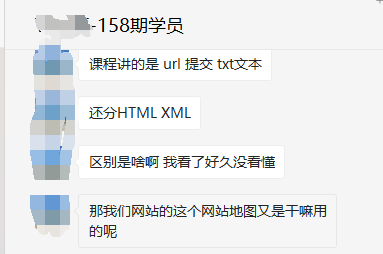 sitemap的三種格式，TXT、XML及HTML區(qū)別是什么？