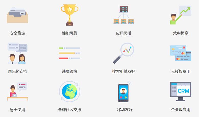WordPress的優(yōu)點(diǎn)和主要功能