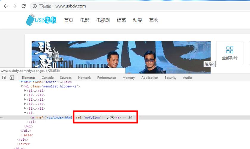 首頁(yè)nofollow掉的頁(yè)面還參加排名嗎