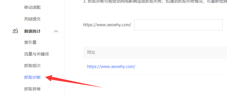 更換網(wǎng)站IP后，如何讓百度蜘蛛也跟著更新IP