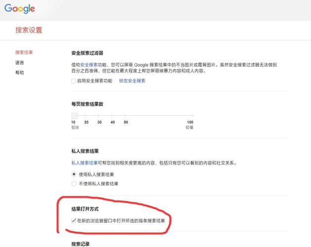Google全站鏈接的出現(xiàn)