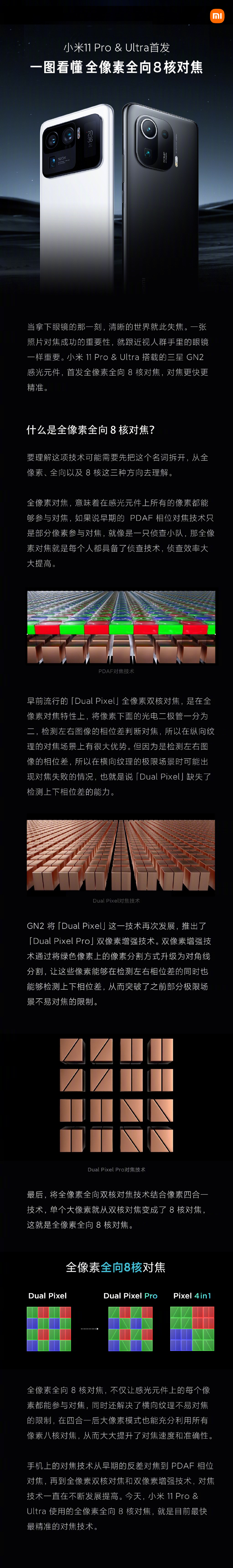 如何進(jìn)行關(guān)鍵詞分析？