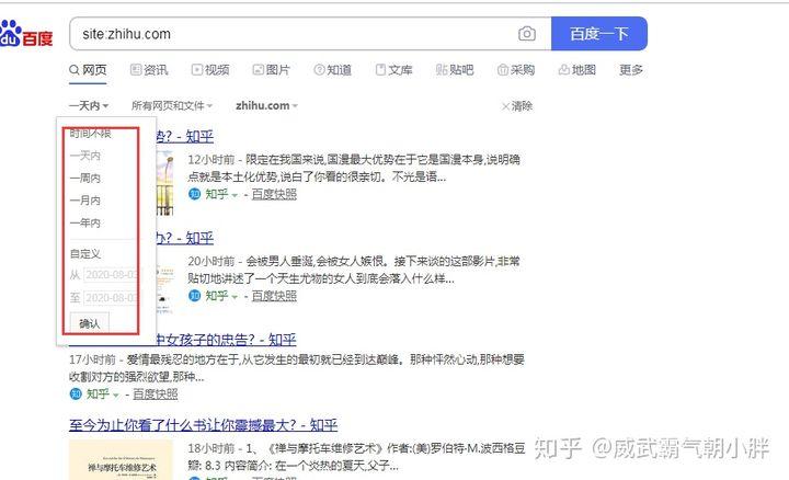 怎么查看一個(gè)頁(yè)面有沒(méi)有被收錄