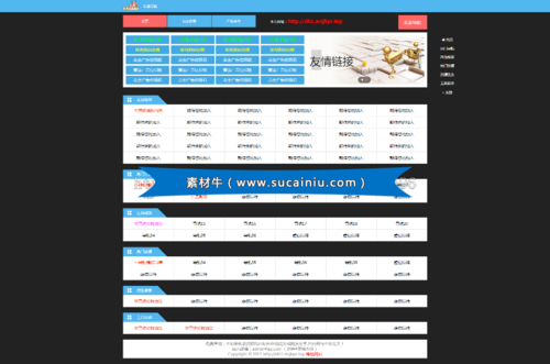 網(wǎng)站導(dǎo)航怎么設(shè)計？網(wǎng)站導(dǎo)航設(shè)計注意事項