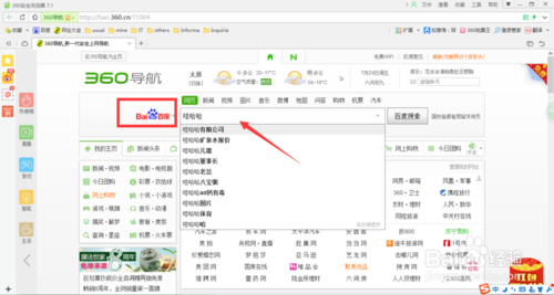 百度搜索引擎如何對網(wǎng)頁的瀏覽體驗分類？