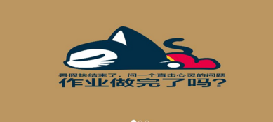 網(wǎng)站移動(dòng)站點(diǎn)如何添加地理位置信息？