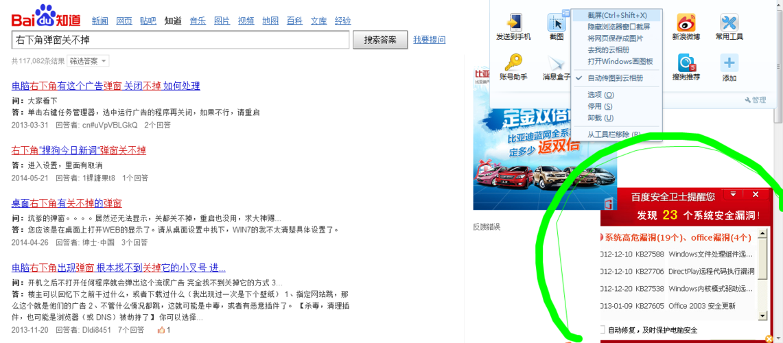 頁面上圖片太多會不會被當(dāng)成廣告