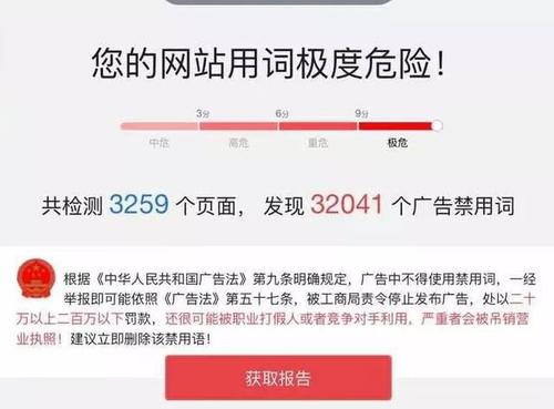 網(wǎng)站被黑，站點發(fā)布了大量違規(guī)內(nèi)容應(yīng)該怎么辦