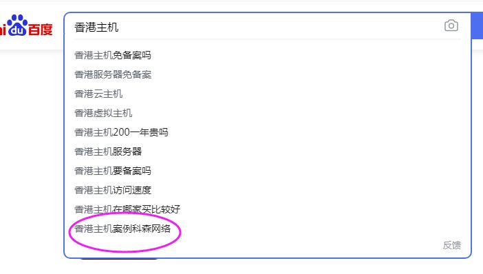 刷百度下拉能不能提升網(wǎng)站權(quán)重
