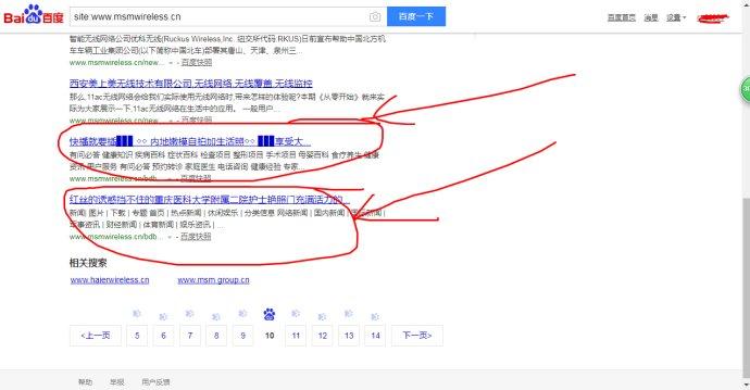 改變網(wǎng)站的主題會(huì)不會(huì)導(dǎo)致降權(quán)
