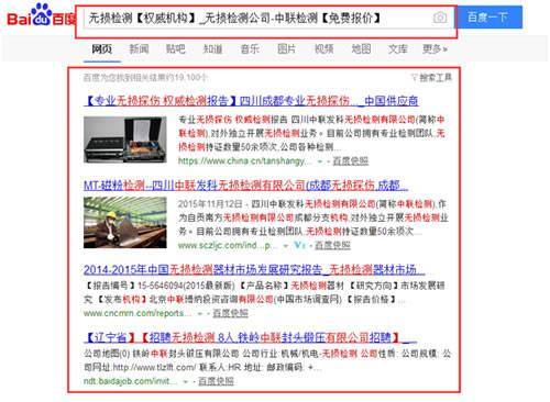 網(wǎng)站購(gòu)買友鏈會(huì)不會(huì)被k站