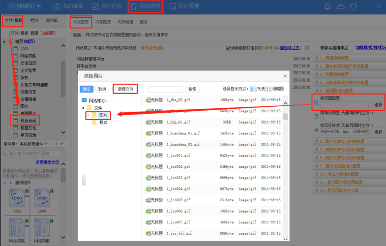 網(wǎng)站欄目頁(yè)面標(biāo)題可以帶問(wèn)句嗎