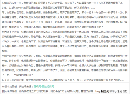 為什么亂七八糟的文章頁(yè)面有好的關(guān)鍵詞排名