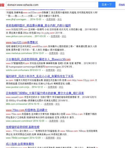 做MIP后搜索結(jié)果打開是百度的域名會(huì)不會(huì)對(duì)網(wǎng)站有影響？