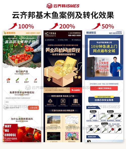 如何可以看到基木魚做的網(wǎng)站案例