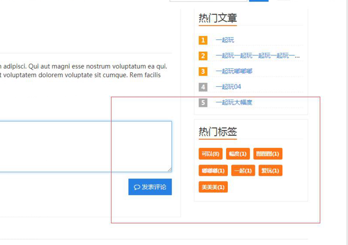 什么是文章標(biāo)簽？文章標(biāo)簽的好處有哪些