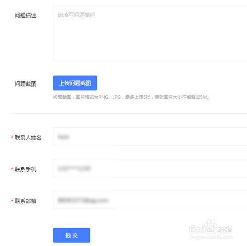 什么是百家號(hào)的信用分？信用分被扣了如何申訴