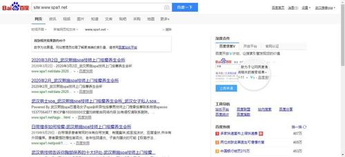 新站內(nèi)容頁(yè)收錄了但首頁(yè)還沒(méi)有收錄