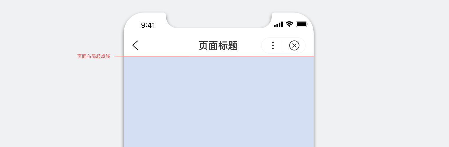 百度智能小程序應(yīng)該如何布局更美觀？小程序布局方法（2）