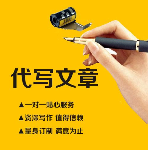 哪個代寫文章網(wǎng)好些