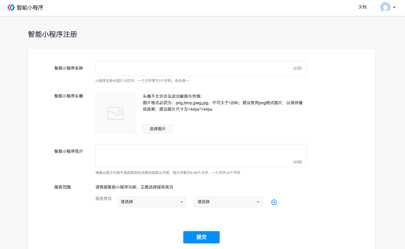 百度智能小程序是什么？百度智能小程序創(chuàng)建方法
