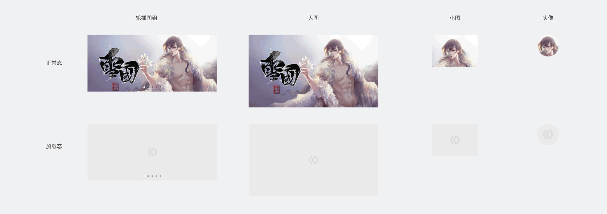 百度智能小程序應(yīng)該如何布局更美觀？小程序布局方法（4）