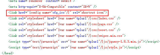 搜外6系統(tǒng)，如何添加地址欄ico圖標(biāo)？