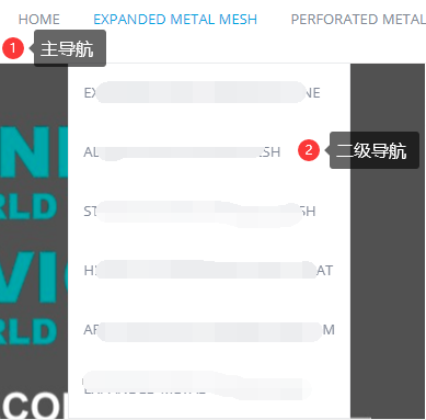 搜外6系統(tǒng)，網(wǎng)站導(dǎo)航的六種形式