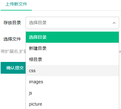 搜外6系統(tǒng)，如何添加在線客服？